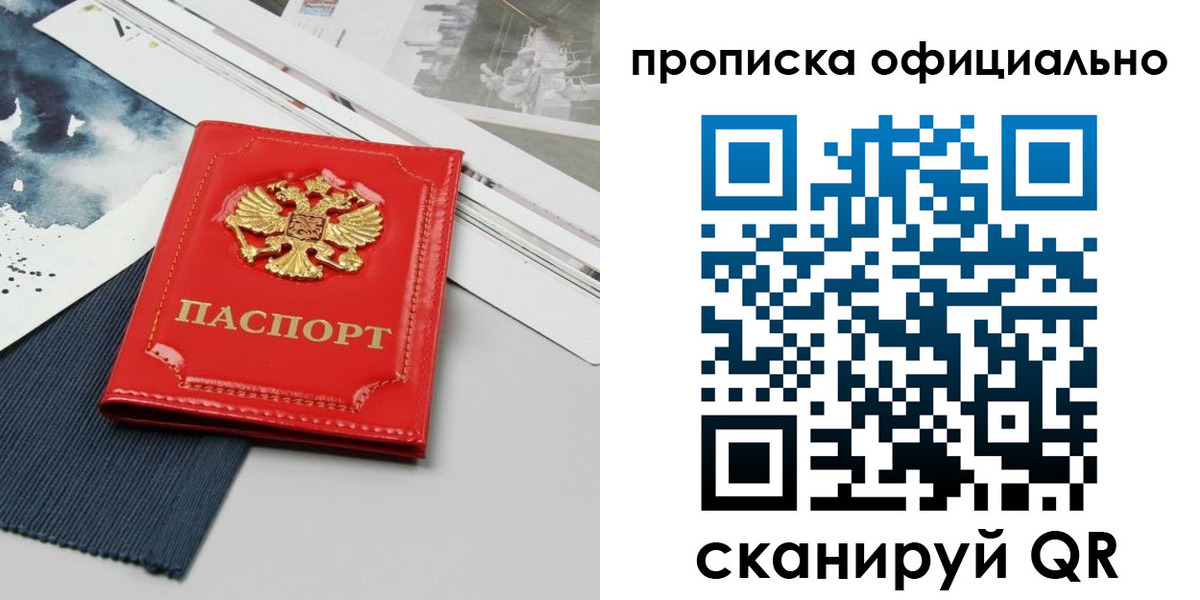 найти адрес прописки в Калаче